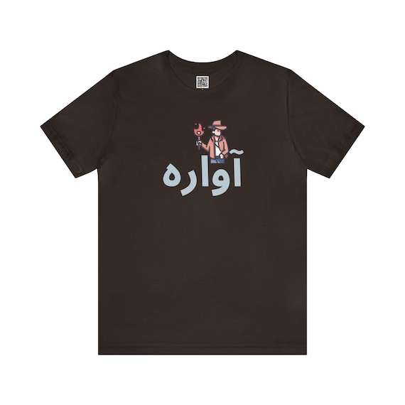 I Don't Know In Urdu Language Enthusiast Hobby T Shirts I Don't Know In Urdu Language Enthusiast Hobby T Shirts