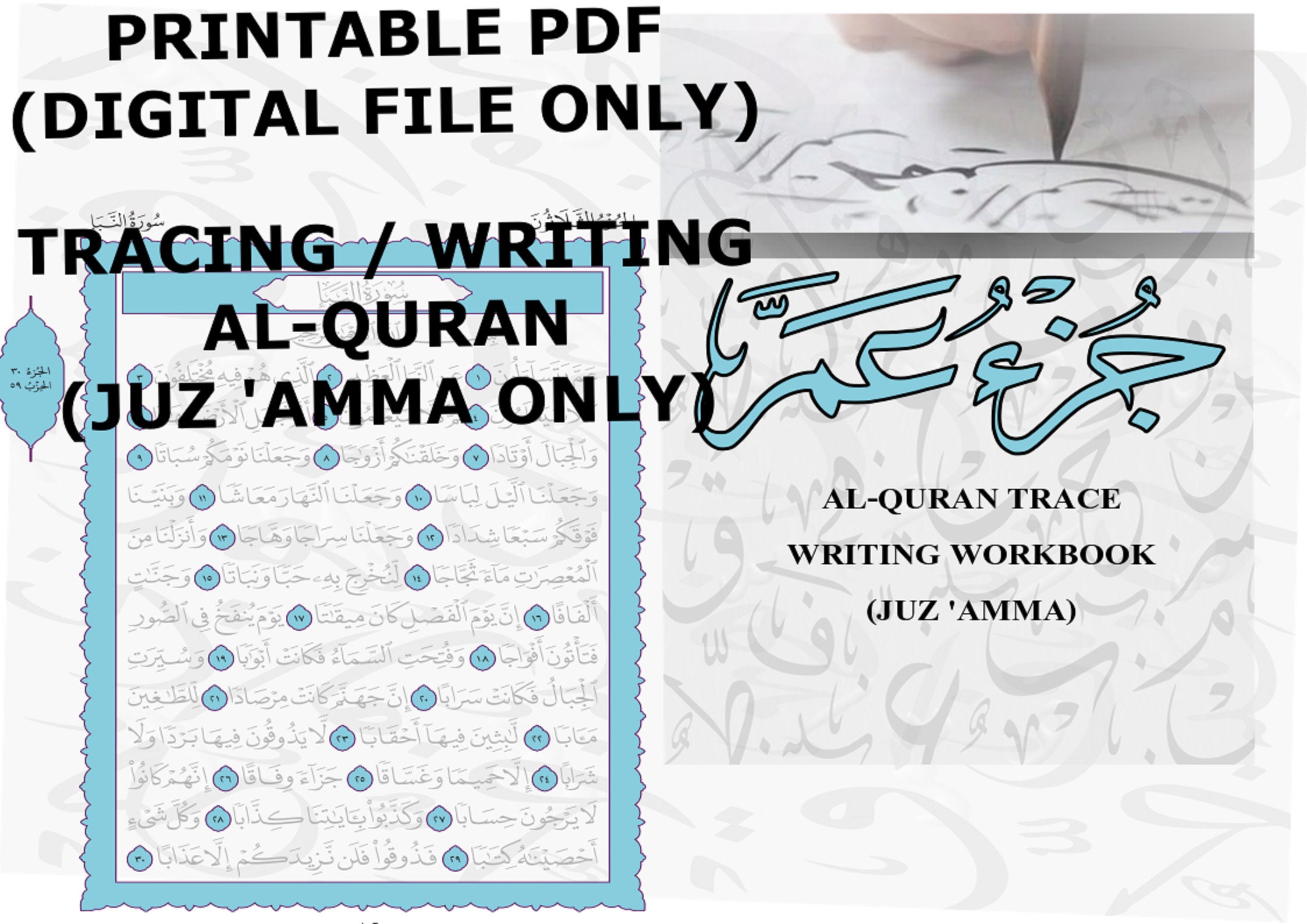 Juz 'amma Trace Writing Mushaf Madinah Printable PDF - Etsy