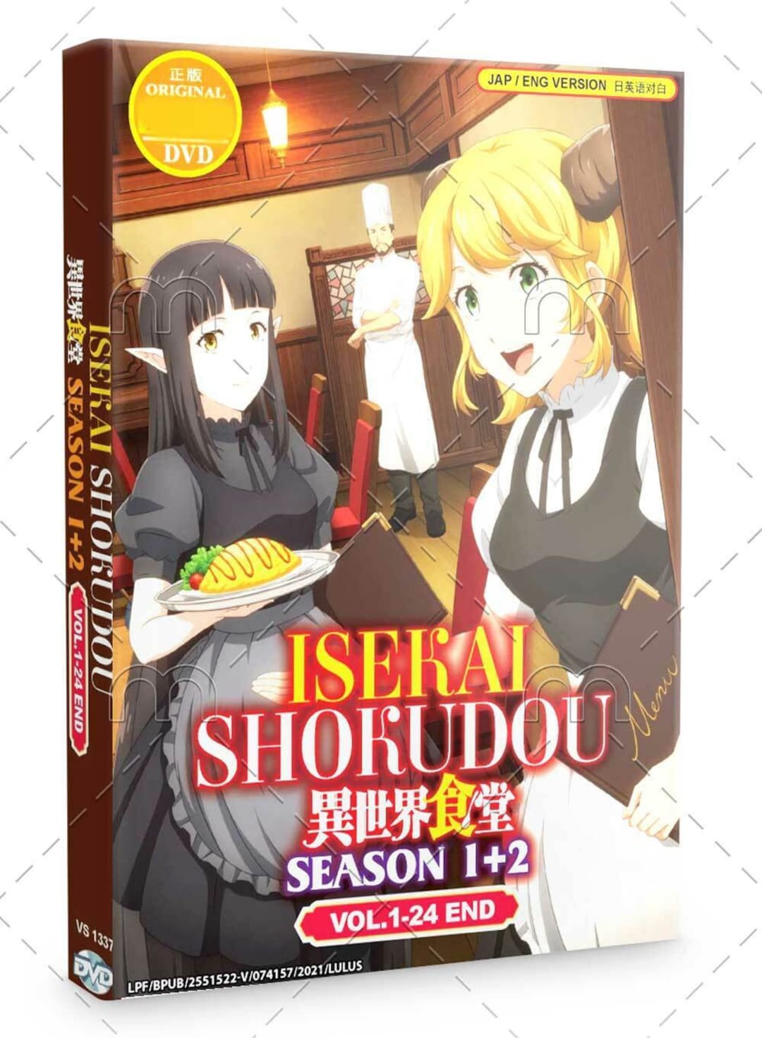 「異世界食堂」1期＋2期　DVD 全12巻 Isekai Shokudou Season 1+2 DVD (異世界食堂 Season 1+2) (ep 1-24