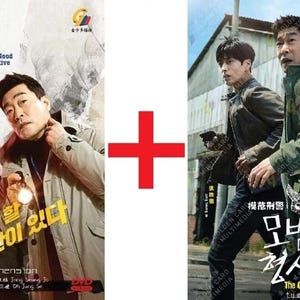 KOREAN DRAMA~ The Good Detective Seizoen 1+2 (1-32 einde) Engelse ondertiteling en alle regio's Gratis expresverzending