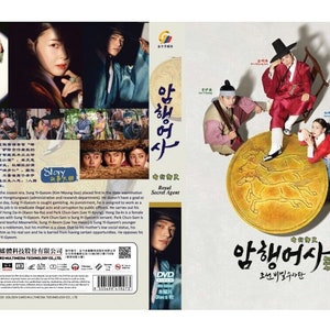 Korean Drama DVD Royal Secret Agent (Ep 1-16 end) (English Subtitle)