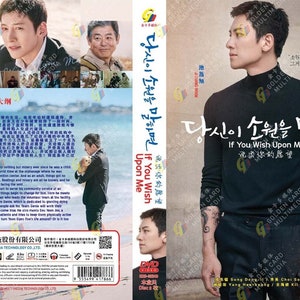 DVD If You Wish Upon Me Eps 1-16 END English Subtitle All Region Free Shipping