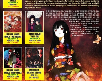 Hell Girl Jigoku Shoujo Season 1-4 + Live Action Movie Dvd(ep 1-90