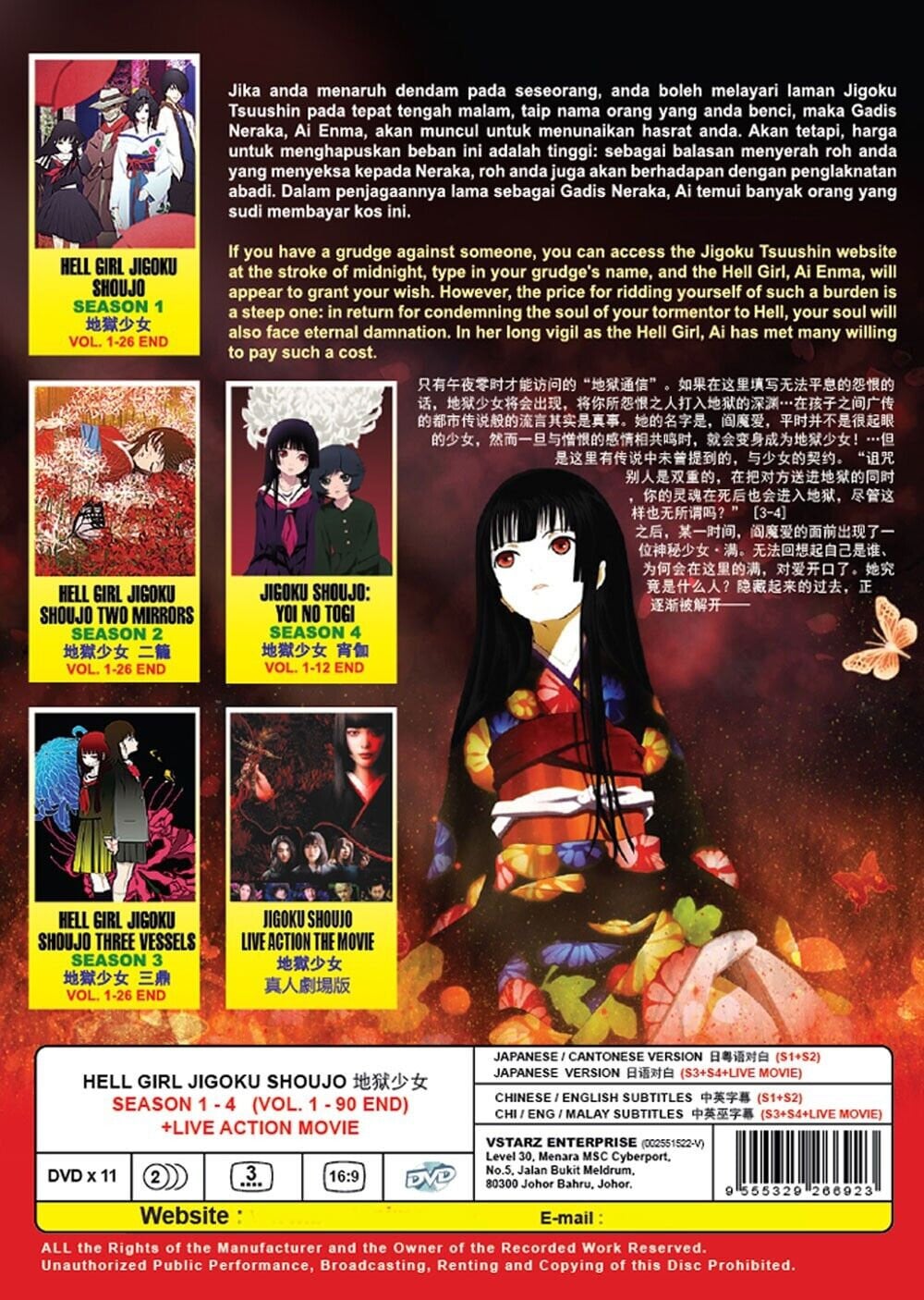 Hell Girl Jigoku Shoujo Season 1-4 + Live Action Movie Dvd(ep 1-90