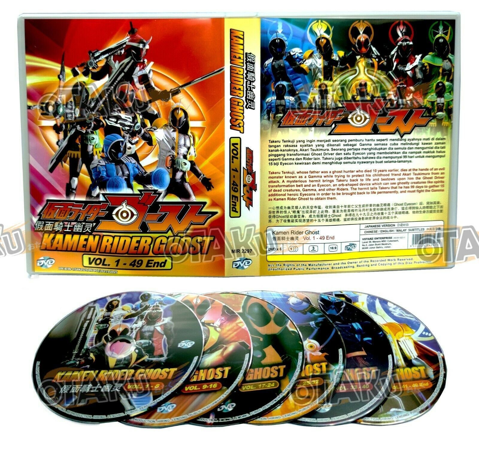 DVD DIGIMON GHOST GAME VOL.1-67 END+SPECIAL English Subtitle All Region