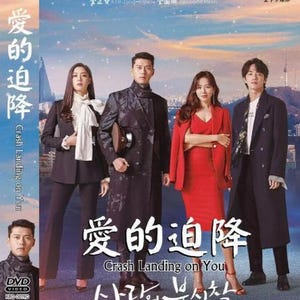 Korean Drama: Crash Landing On You 사랑의 불시착 Vol.1-32 END Boxset DVD English Subtitle