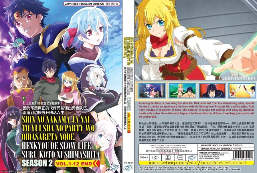LIVE LIFE 2 [DVD] (shin ANIME DVD~ English Dubbed~ Shin No Nakama