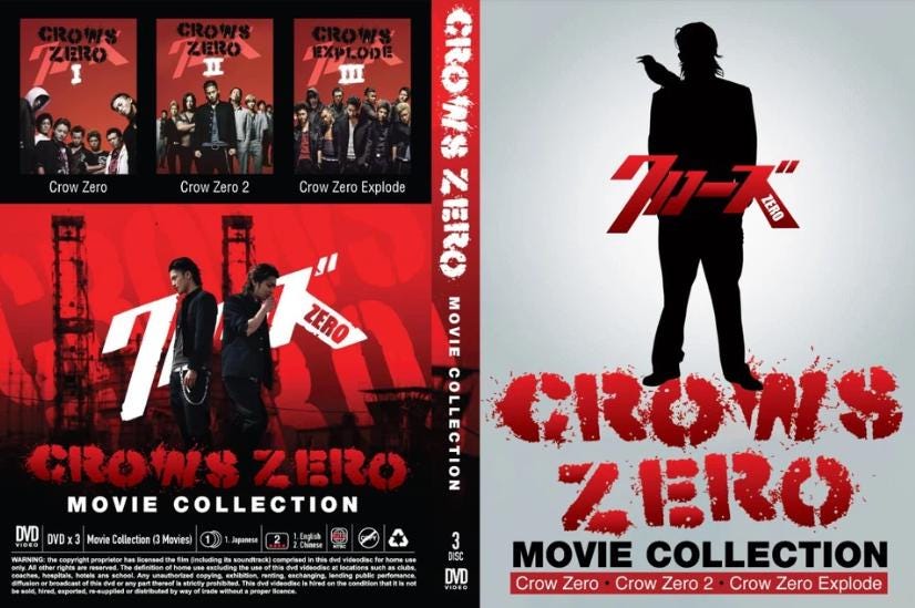 DVD Crows Zero Movie Collection Movie 1-3 English Subtitle All