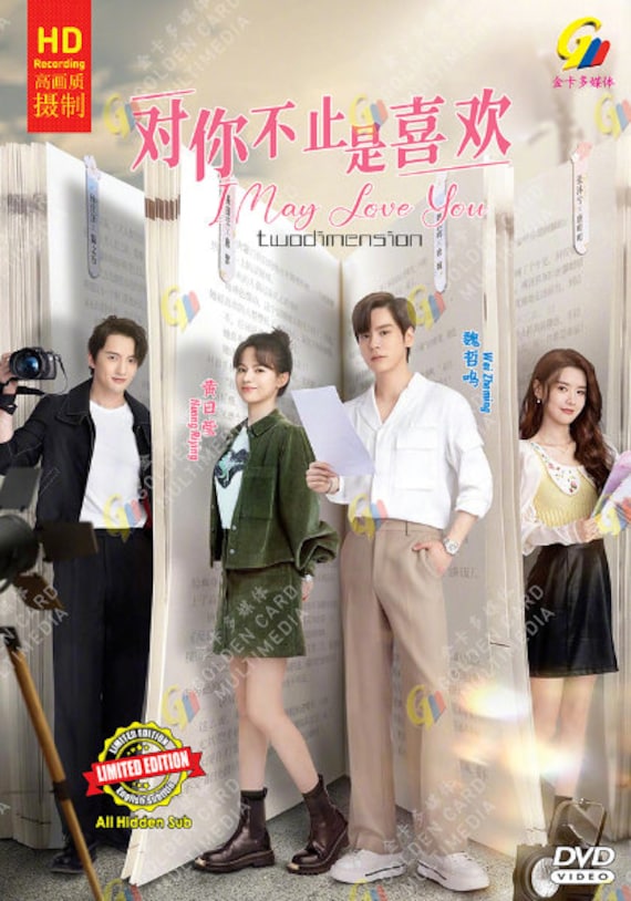CHINESE DRAMA~ I May Love You 对你不止是喜欢 (1-24End) English subtitle All  region