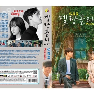 Melancholia Korean Drama DVD (Ep 1-16 end) (English Subtitle)