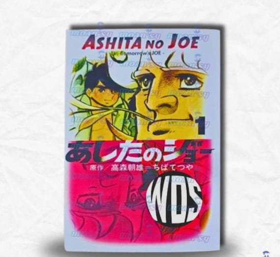 Ashita No Joe Manga English Vol 1-5 Full Set Comic New by Asao