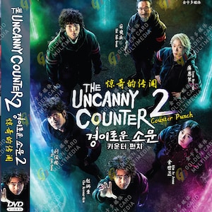 Korean Drama DVD The Uncanny Counter Season 2: Counter Punch Vol.1-12 End (2023)
