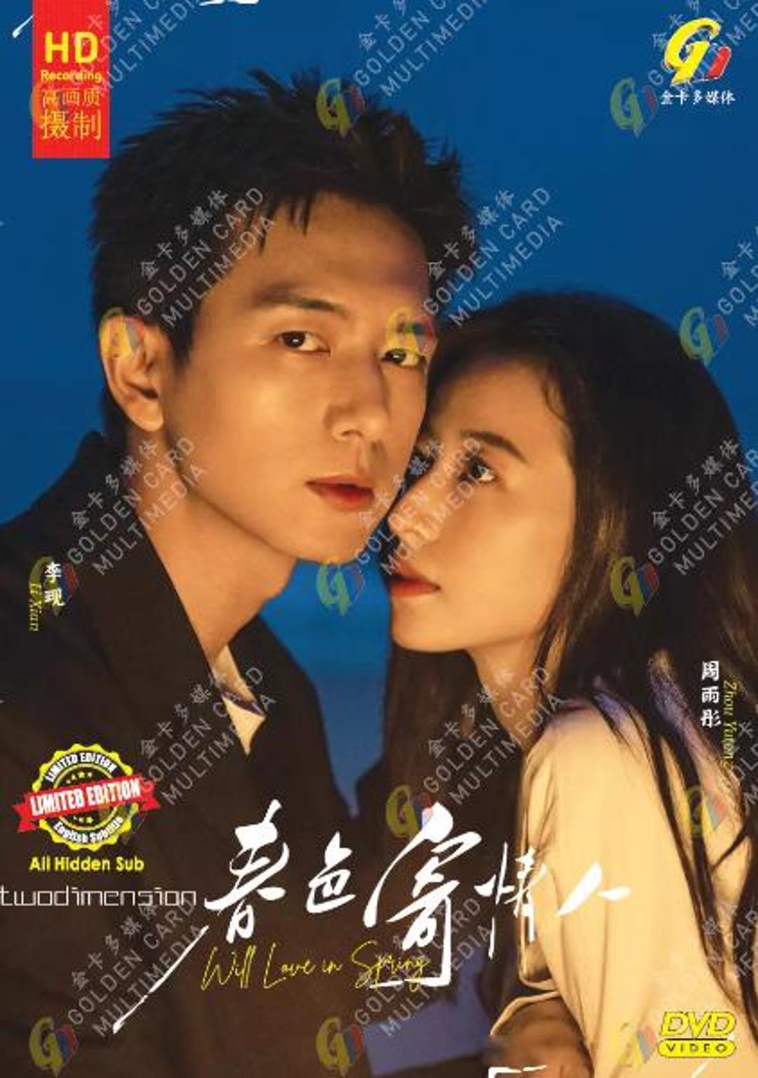 Buy CHINESE DRAMA~ Will Love in Spring 春色寄情人 (1-21 End) English Subtitle  All Region Online in India