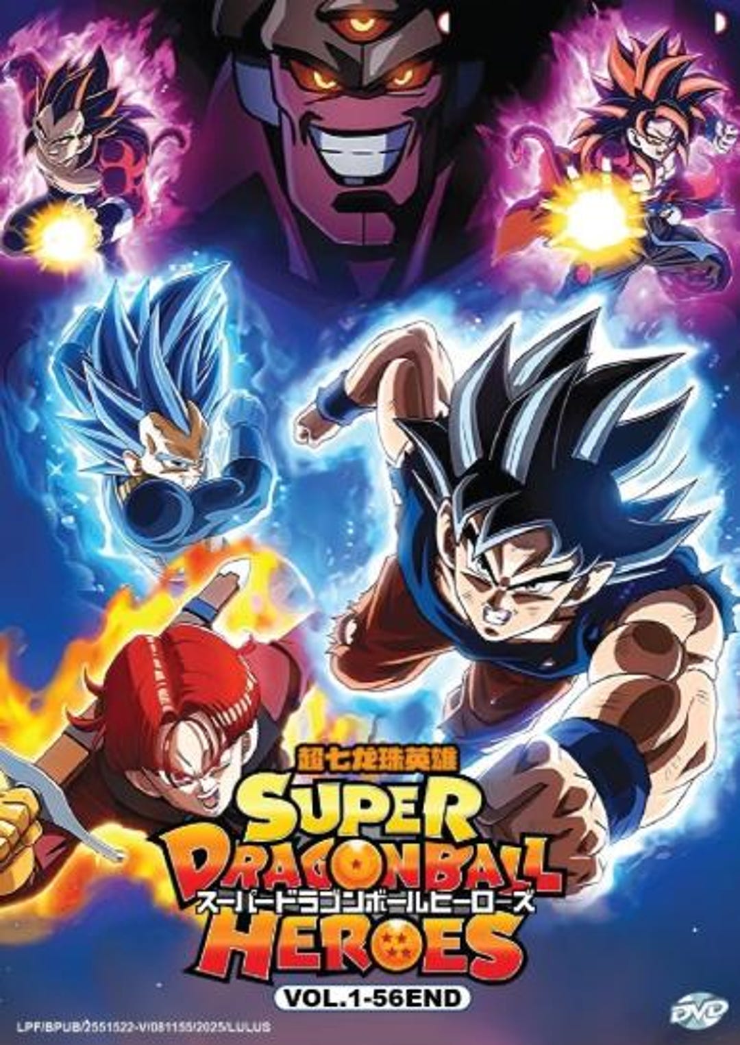 DVD Super Dragon Heroes Vol.1-56 END English Subtitle All Region