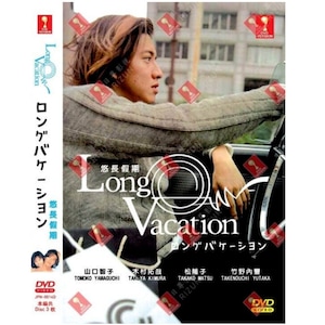 DVD Drama japonés Vacaciones largas Episodios 1-11 FIN Subtítulos en inglés Todas las regiones Envío gratuito