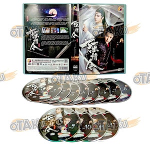 DVD Chinese Drama Series The Untamed 陈情令 (1-50 End) XIAOZHAN WANGYIBO