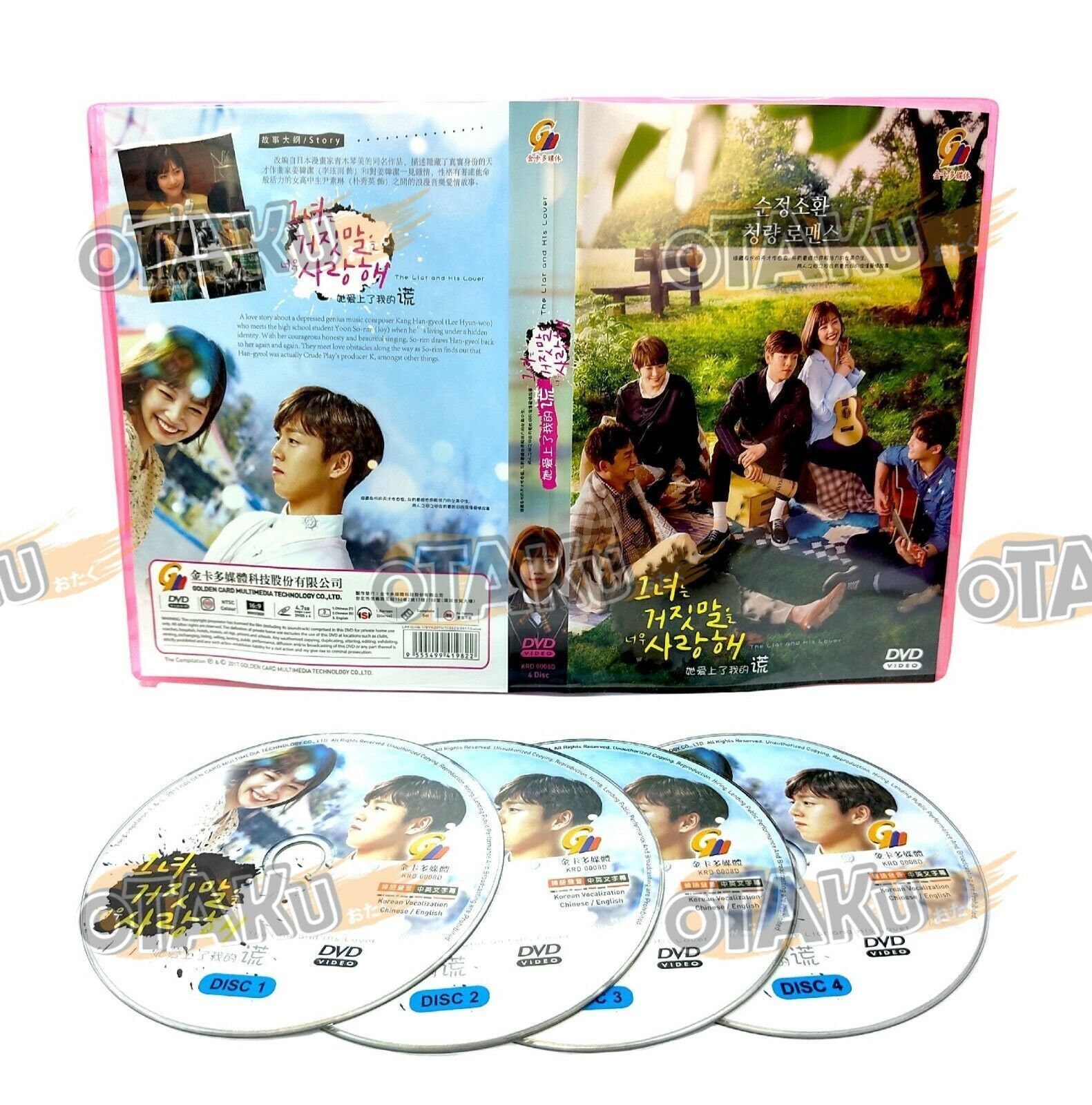 The Liar and His Lover Complete Korean TV Series DVD (1-16 EPS