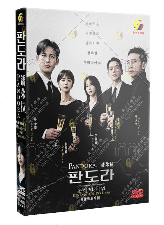 Pandora: Beneath the Paradise Korean Drama DVD (ep 1-16 End
