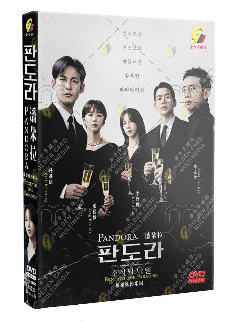PANDORA DVD、パンフレット、写真 PANDORA: SEASON ONE