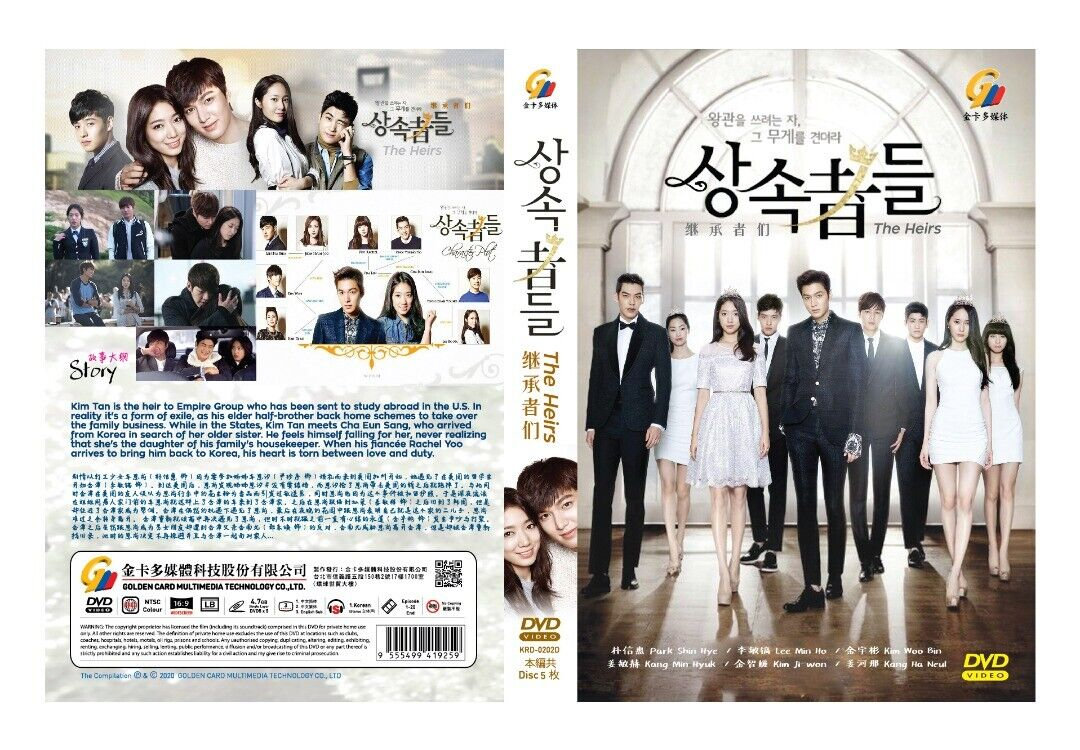 Korean Drama DVD The Heirs aka The Inheritors (Ep 1-20 end) (English Subtitle)