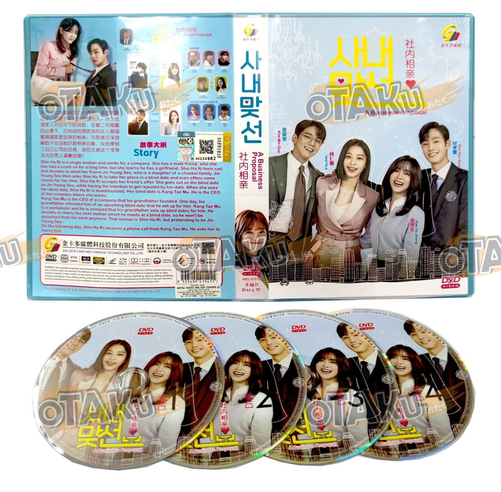 Day Dreamer Erkenci Kus English Dubbed Korean Tv Series Australia