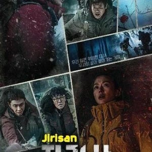 DVD Korean Drama Jirisan Episode 1-16 END English Subtitle All Region Boxset DVD English Subtitle