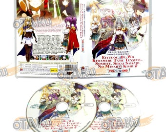 Renacido para dominar la espada: Héroe-Rey Escudero (1-12) DVD Anime subtitulado en inglés
