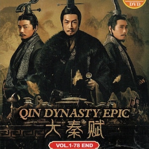 DVD Chinese Drama Qin Dynasty Epic Vol.1-78 End (2020 / 大秦赋) English Subtitle