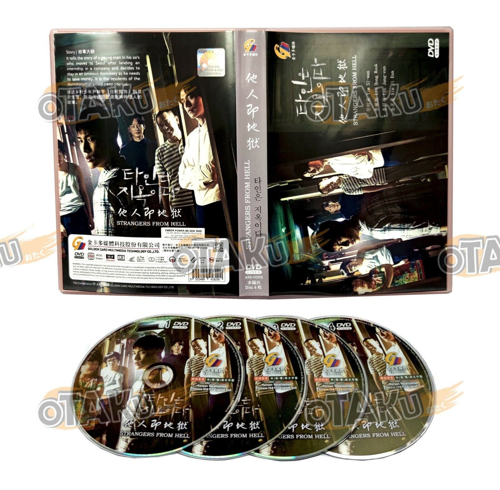 Strangers from Hell (Korean TV Series, English Sub, All Region DVD)