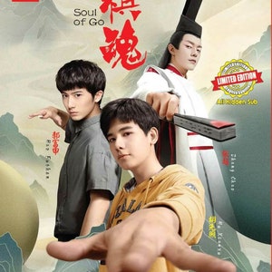 May include: A DVD cover for the Chinese drama "Soul of Go" featuring three actors. The cover is red and white with a black and white image of a go piece in the foreground. The title "Soul of Go" is written in English and Chinese.