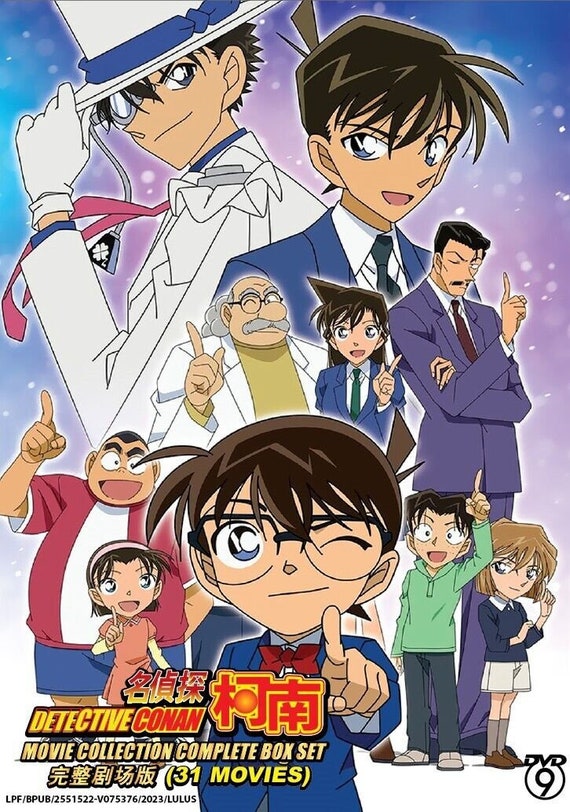 名探偵コナン 劇場版コレクション 31枚組アニメDVDボックスセット