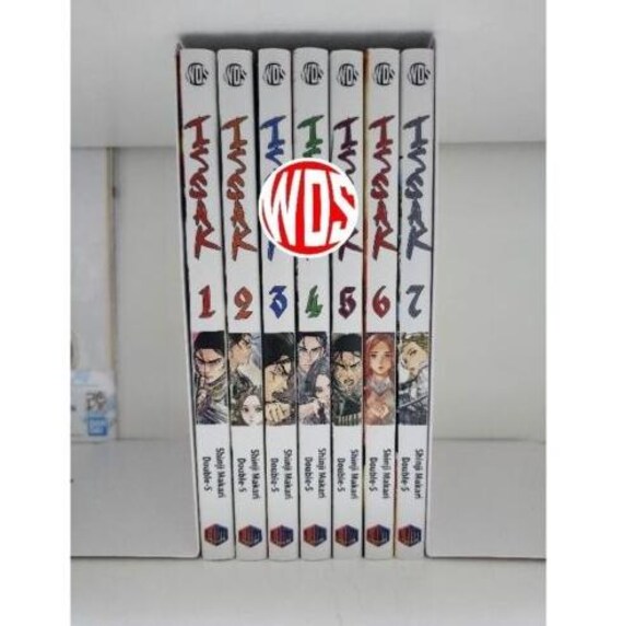 【中古】「非常に良い」イサック コミック 1-7巻セット 中古】「非常に良い」イサック コミック 1-7巻セット : コミック