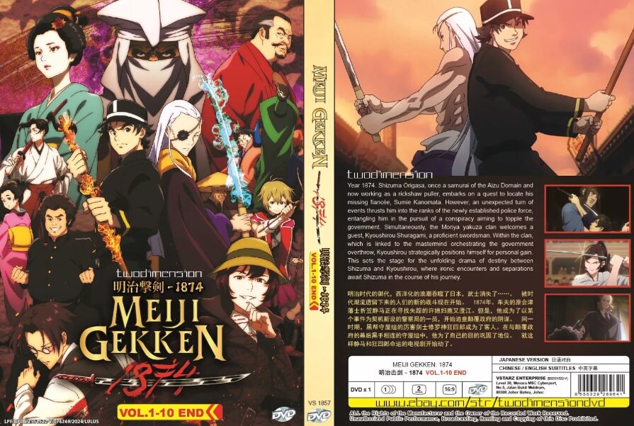 Imperial Wrath Deadly Sins Wrath Of The Gods Dub The Seven Deadly