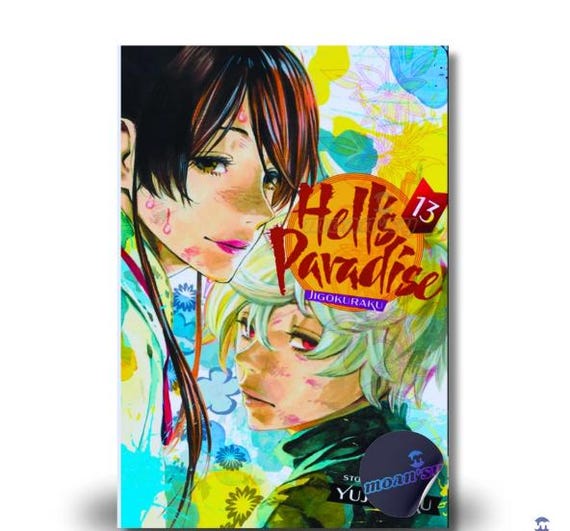 地獄楽 漫画 1-13 巻 全巻セット コミック 新品 賀来ゆうじ 英語版