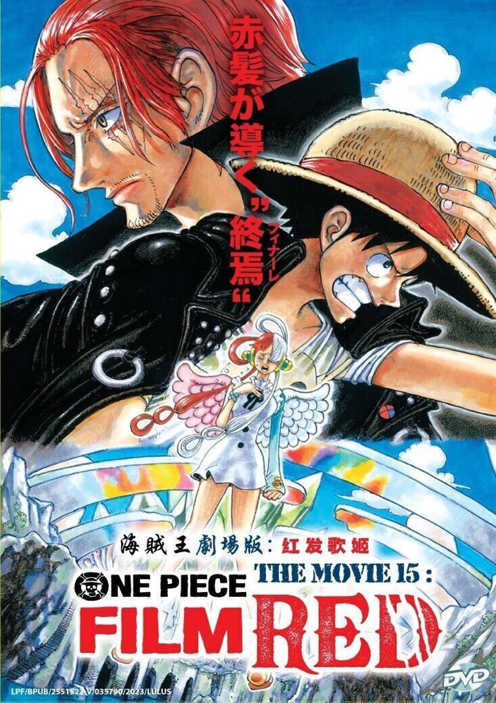 One Piece : Red the Movie DVD Anime DVD [english Subtitle] [fast Ship ...
