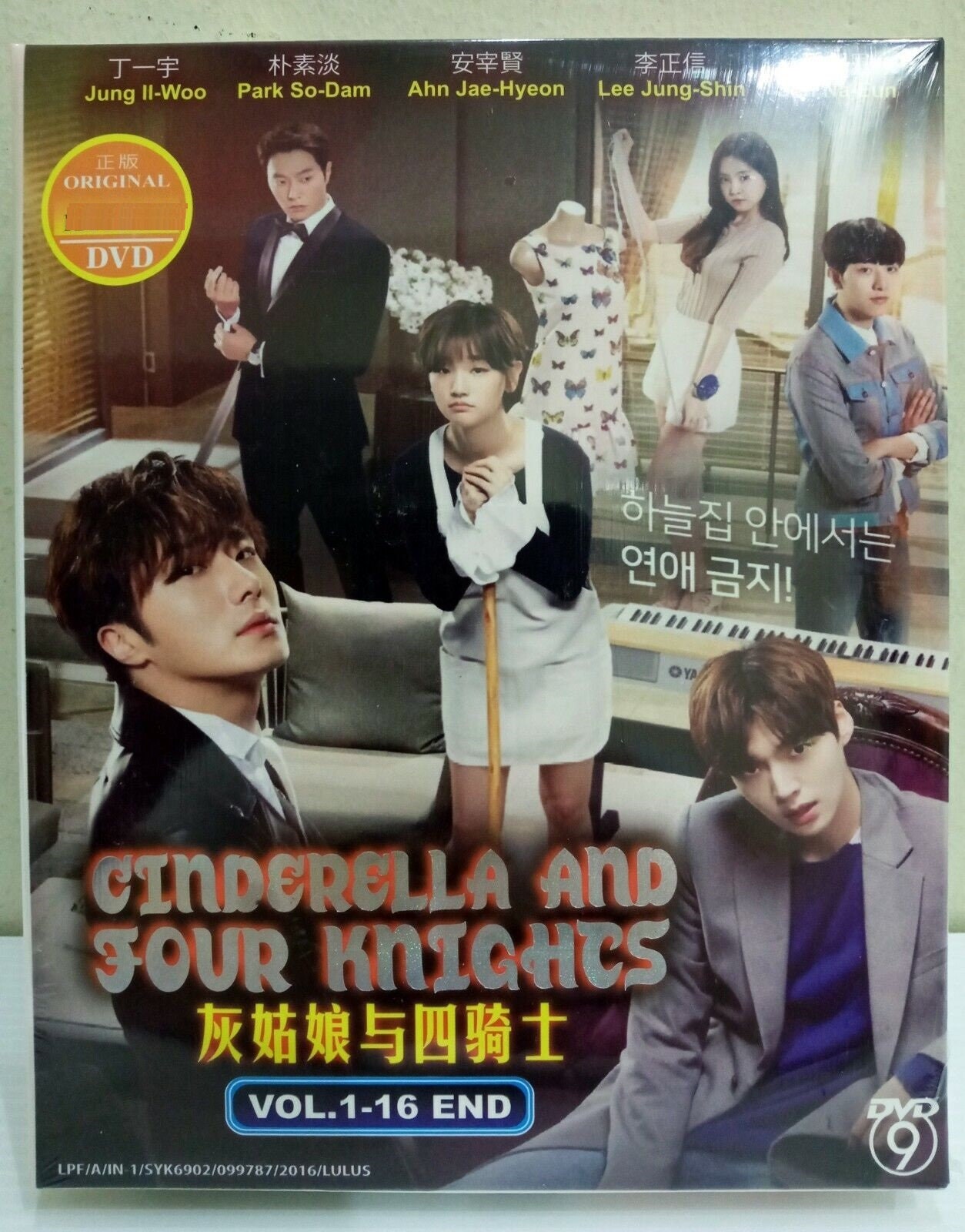 DVD Korean Drama Cinderella and Four Knights Vol.1-16 END English