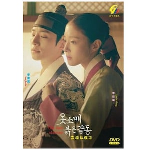 DVD Korean Drama The Red sleeves Episode 1-17 END English Subtitle All Region Free Shipping