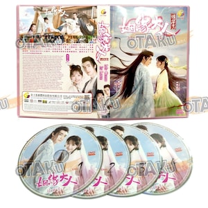 Chinese Drama HD DVD Ms Cupid In Love 姻缘大人请留步 Vol.1-24 End (2022) English Subtitle