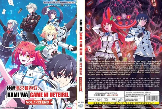 Japanese Anime Anime Watch List Site Anime Planet Watch Anime