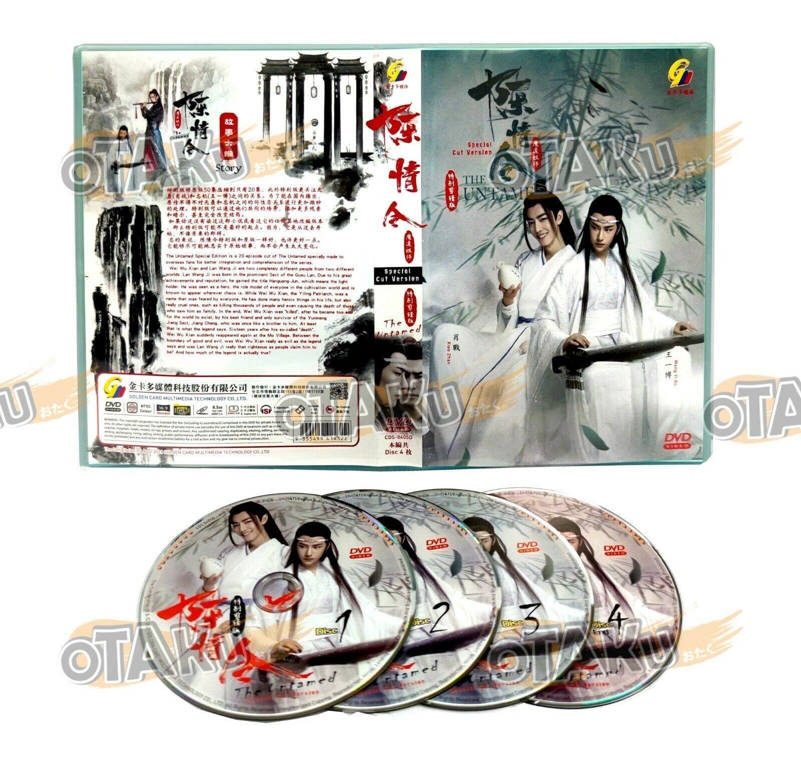 Anime HD DVD The King's Avatar Season 1+2 Vol.1-24 End 全职高手 English  Subtitle