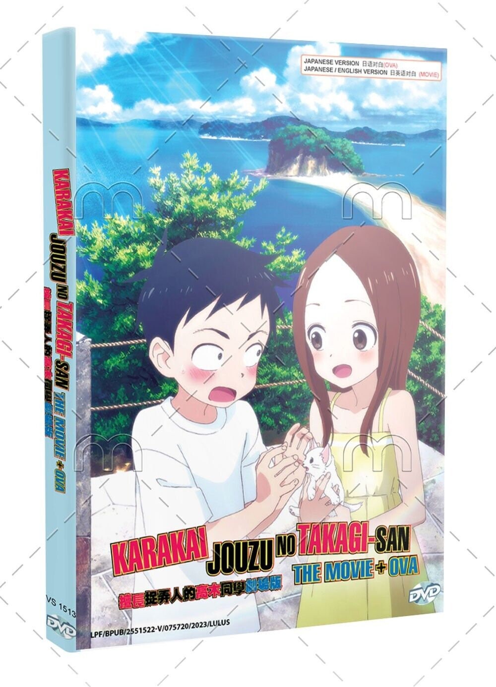 Karakai Jouzu no Takagi-san (Season 1-3: VOL.1 - 36 End) ~ English