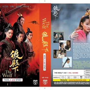 The wolf chinese drama episode 1 new arrivals