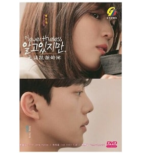 DVD Korean Drama Nevertheless Episode 1-10 END English Subtitle All Region Free Shipping