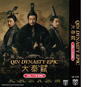 Chinese Drama Qin Dynasty Epic Volume 1-78 END DVD English Subtitle Region All