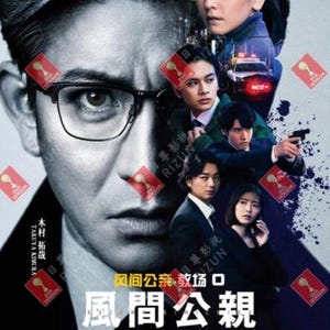 DVD Japanese Drama Kazama Kimichika: Kyojo Zero Eps 1-11 END English Subtitle All Region