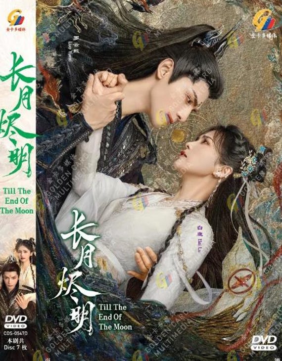 Chinese Drama HD DVD Till the End of the Moon TV Series Vol.1
