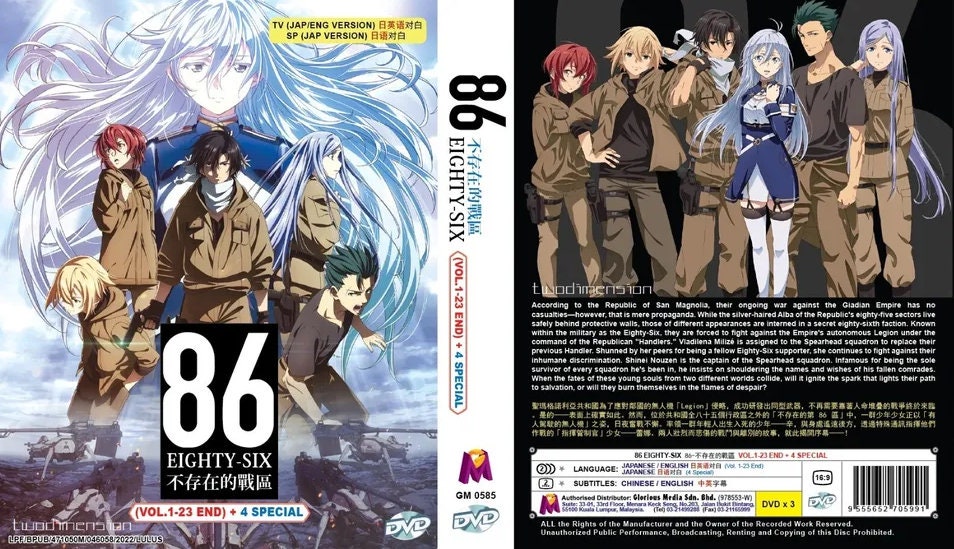 【DVD】ブラッダ ANIME Dvd~english Dubbed~86 Eighty Six(1-23end+4 Special)all