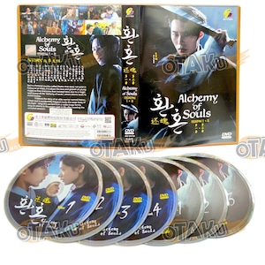 Alchemy Of Souls (Season 1+2) - Complete Korean TV Series DVD Box Set (1-30 EPS)