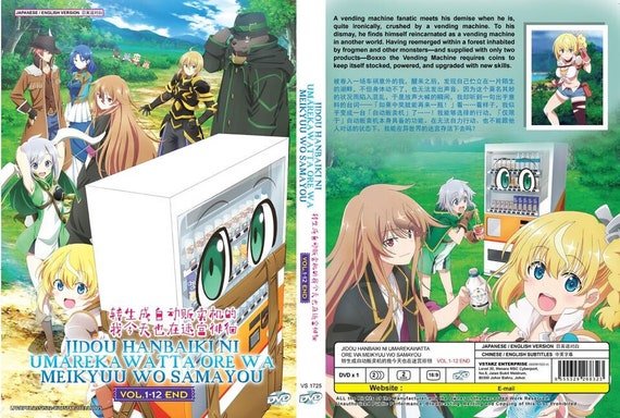 Buy DVD Jidou Hanbaiki Ni Umarekawatta Ore Wa Meikyuu Wo Samayou