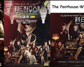 【韓国ドラマ】　ペントハウス　Season1~3　DVD　全話 Amazon.co.jp: ペントハウス3 DVD-BOX1 : ユジン, キム・ソヨン